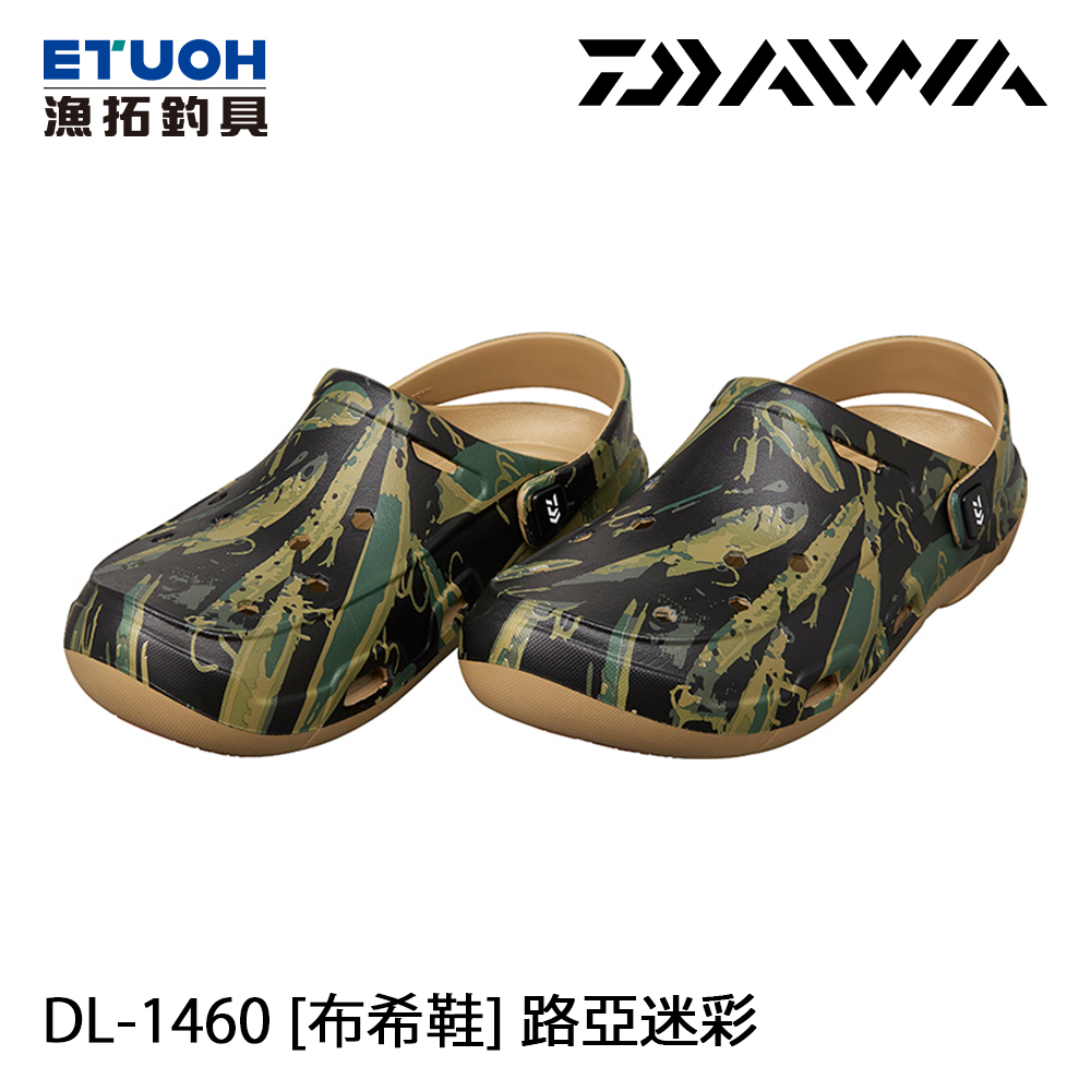 DAIWA DL-1460 路亞迷彩 [布希鞋]